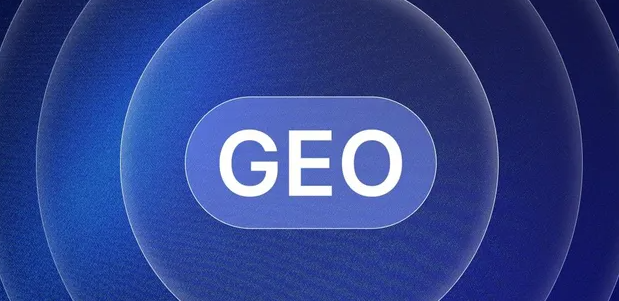 深州市生成式引擎优化赛道升温，盘点 GEO 行业发展态势