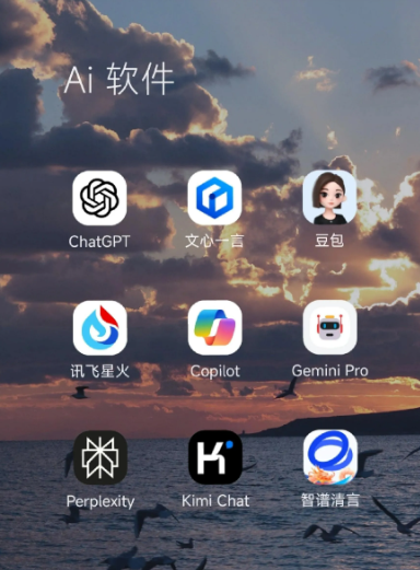 深州市中小企业数字化转型新利器，手机AI搭配GEO优化降低线上获客成本