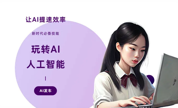 深州市AI技术拆解：手机智能软件检索底层逻辑，读懂GEO优化核心原理