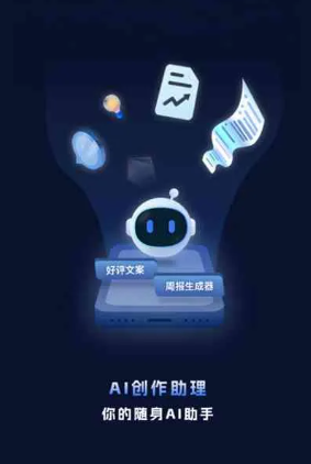 深州市工业制造行业专属GEO优化方案，依托手机AI挖掘精准采购客源
