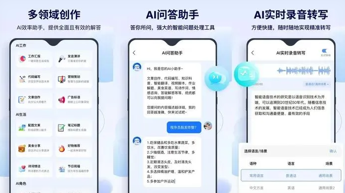 深州市告别SEO同质化内卷，GEO优化开启AI营销新赛道