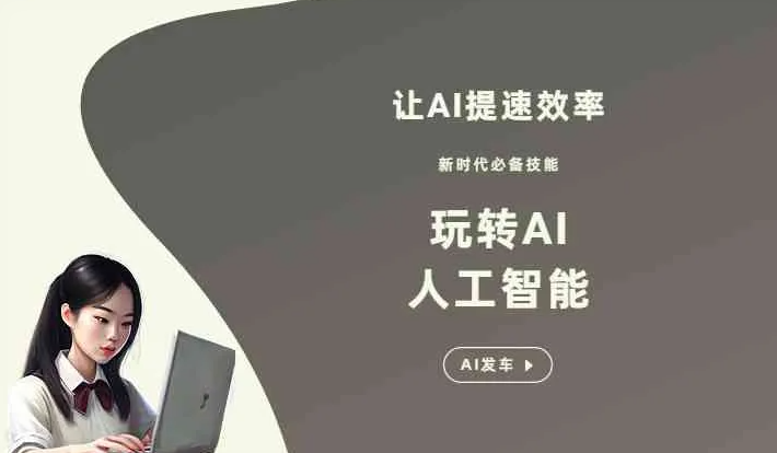 深州市GEO优化完整科普：原理、价值与核心适配场景